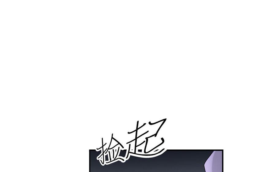 朕的皇后有问题韩漫全集-第17话 你诅咒着我死去吧无删减无遮挡章节图片 