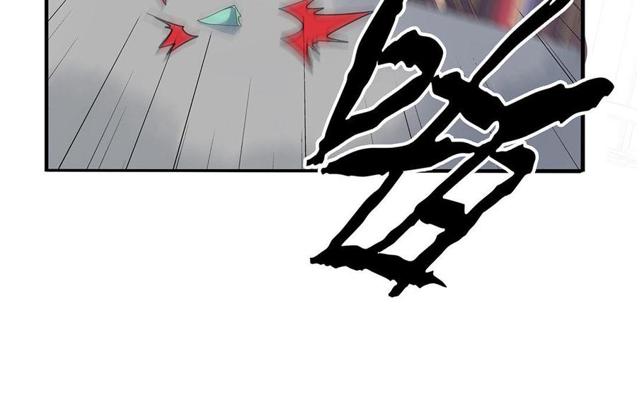 朕的皇后有问题韩漫全集-第17话 你诅咒着我死去吧无删减无遮挡章节图片 