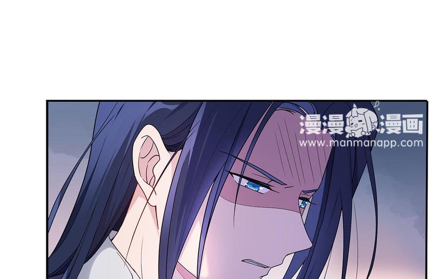 朕的皇后有问题韩漫全集-第17话 你诅咒着我死去吧无删减无遮挡章节图片 