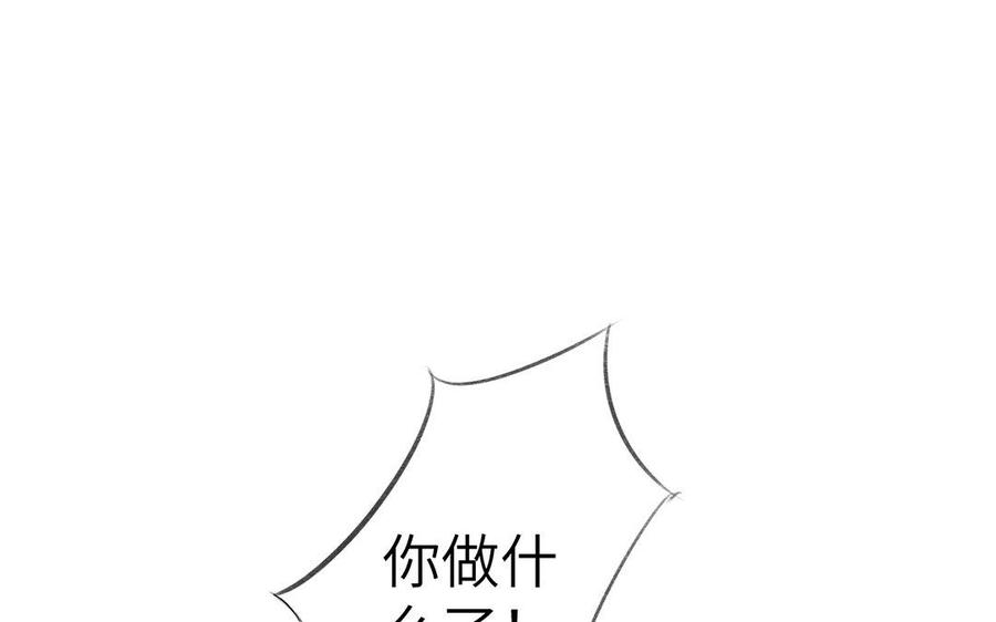 朕的皇后有问题韩漫全集-第18话 让我成为你的侧妃无删减无遮挡章节图片 