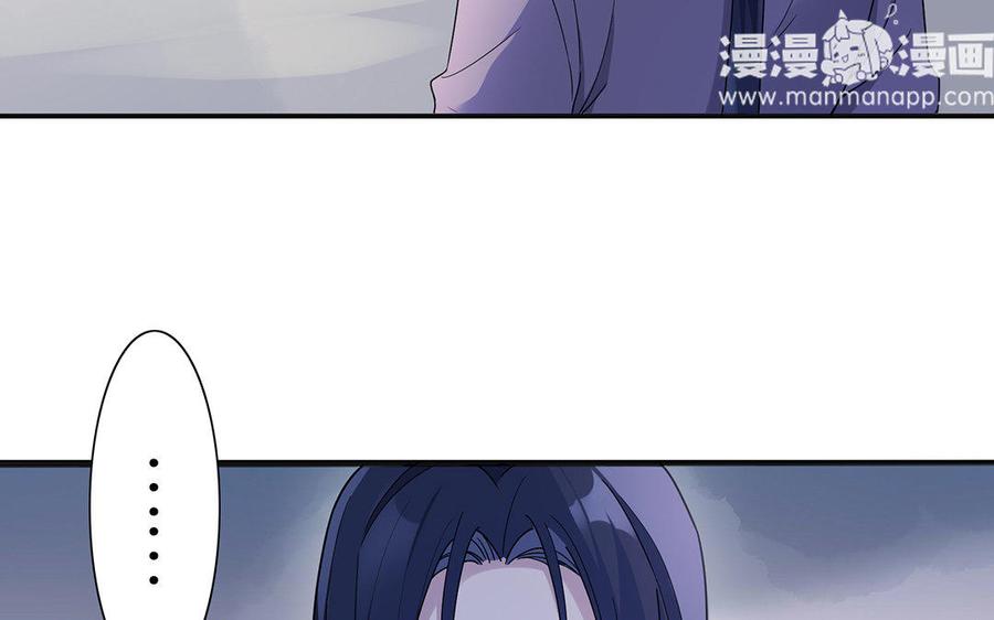 朕的皇后有问题韩漫全集-第18话 让我成为你的侧妃无删减无遮挡章节图片 