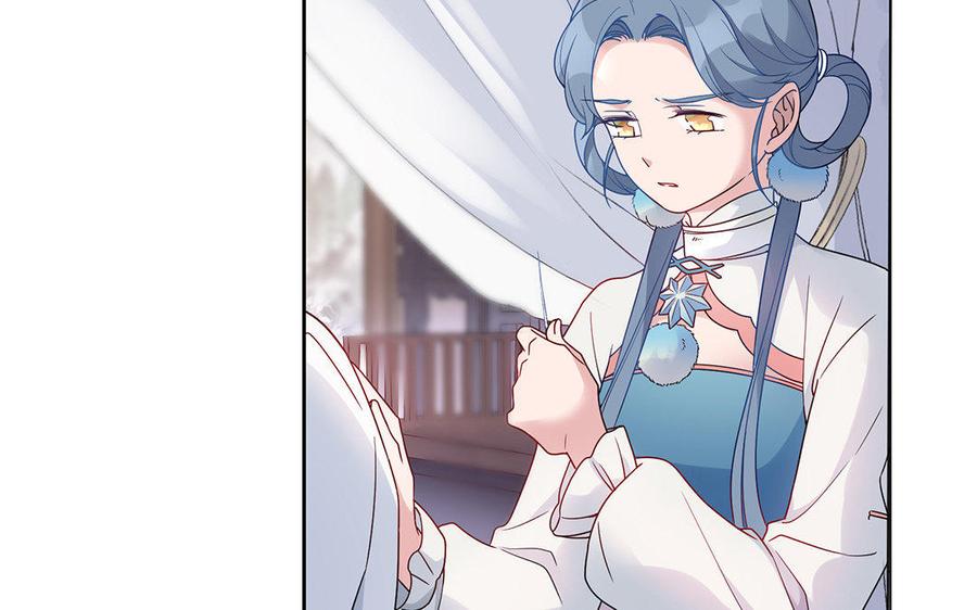 朕的皇后有问题韩漫全集-第18话 让我成为你的侧妃无删减无遮挡章节图片 