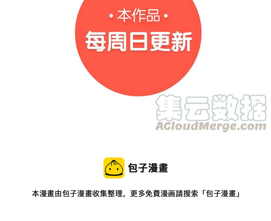 朕的皇后有问题韩漫全集-第18话 让我成为你的侧妃无删减无遮挡章节图片 