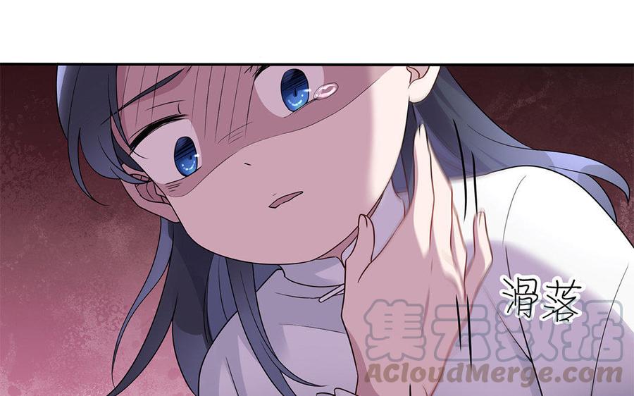 朕的皇后有问题韩漫全集-第19话 背负污名的圣女无删减无遮挡章节图片 