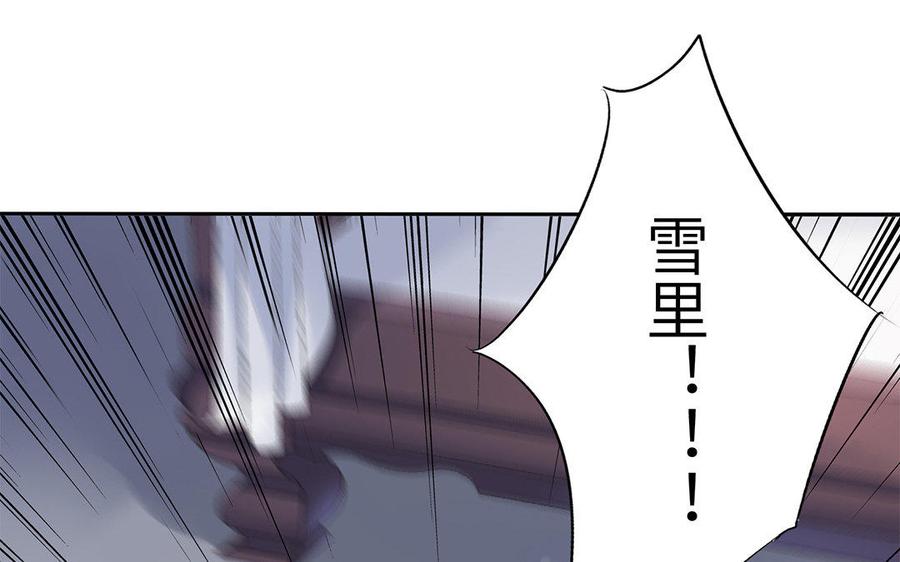 朕的皇后有问题韩漫全集-第19话 背负污名的圣女无删减无遮挡章节图片 