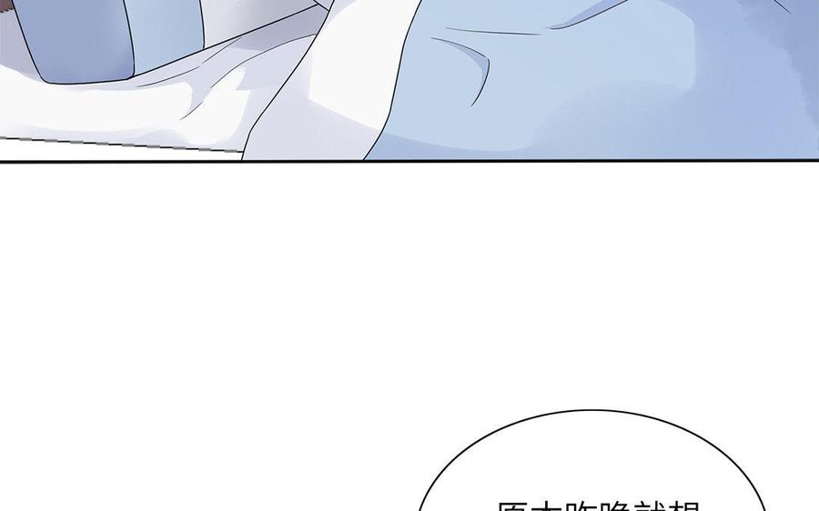 朕的皇后有问题韩漫全集-第19话 背负污名的圣女无删减无遮挡章节图片 