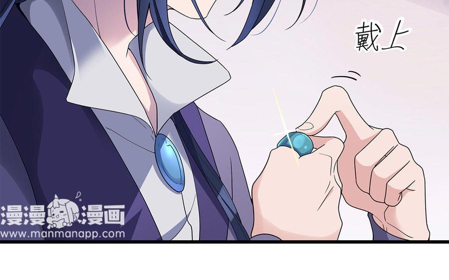 朕的皇后有问题韩漫全集-第19话 背负污名的圣女无删减无遮挡章节图片 