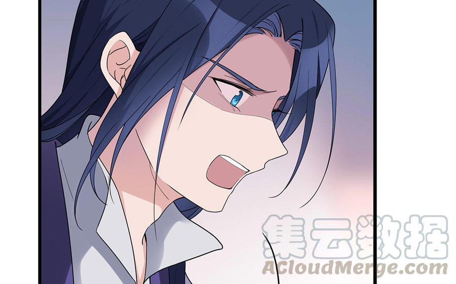 朕的皇后有问题韩漫全集-第19话 背负污名的圣女无删减无遮挡章节图片 