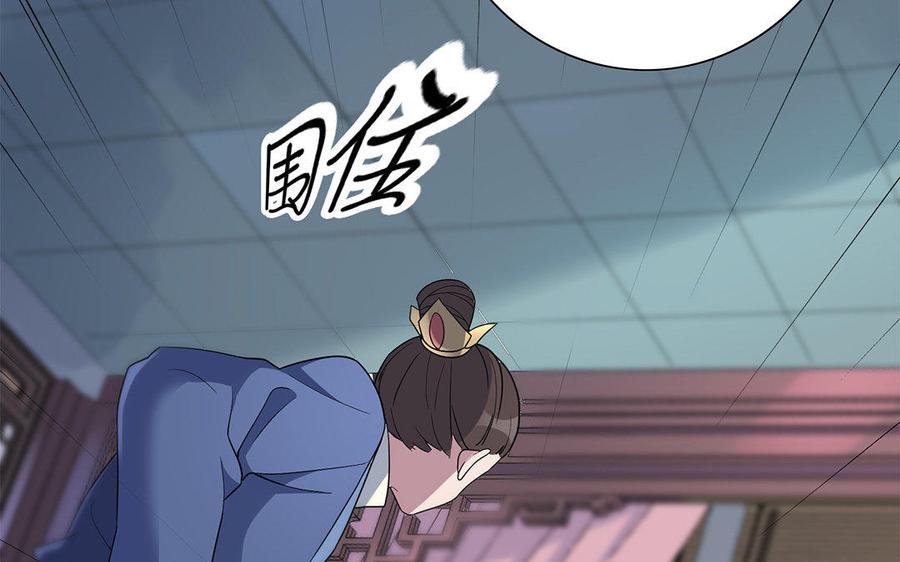 朕的皇后有问题韩漫全集-第19话 背负污名的圣女无删减无遮挡章节图片 