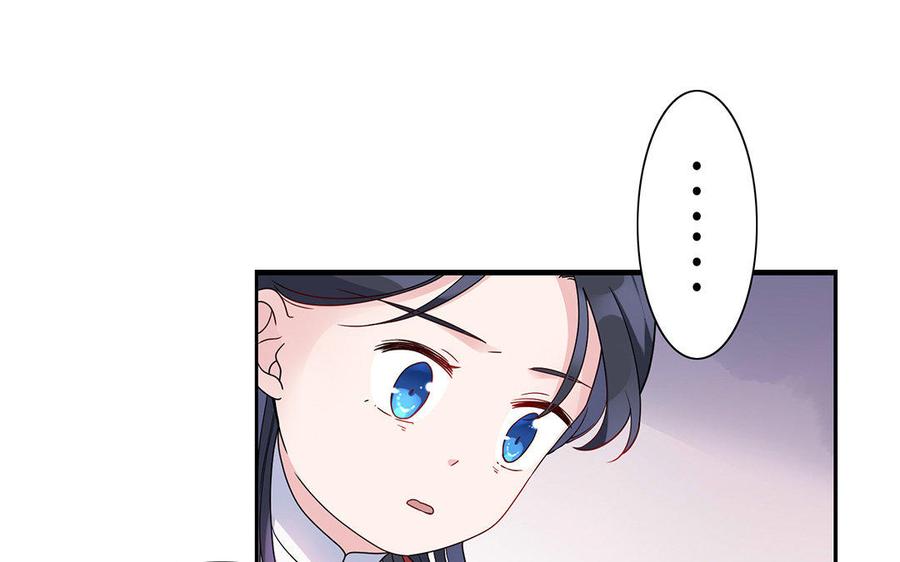 朕的皇后有问题韩漫全集-第19话 背负污名的圣女无删减无遮挡章节图片 
