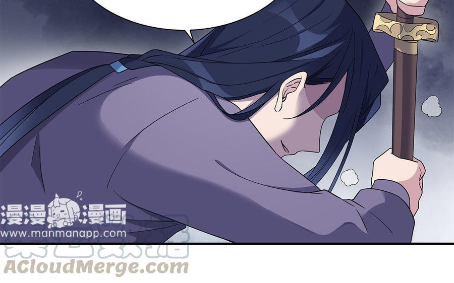 朕的皇后有问题韩漫全集-第19话 背负污名的圣女无删减无遮挡章节图片 