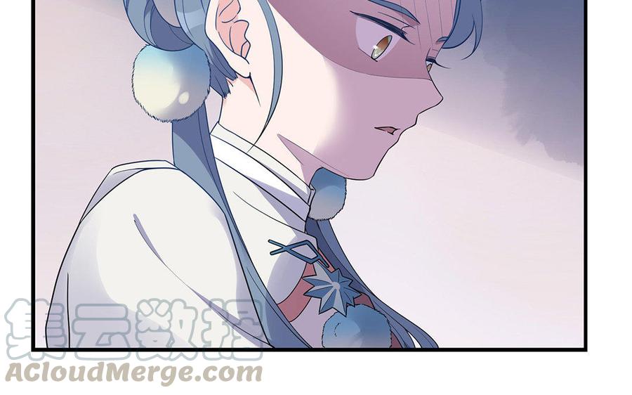 朕的皇后有问题韩漫全集-第19话 背负污名的圣女无删减无遮挡章节图片 