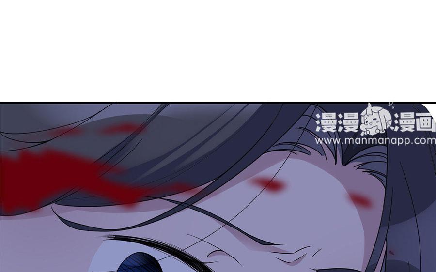 朕的皇后有问题韩漫全集-第19话 背负污名的圣女无删减无遮挡章节图片 