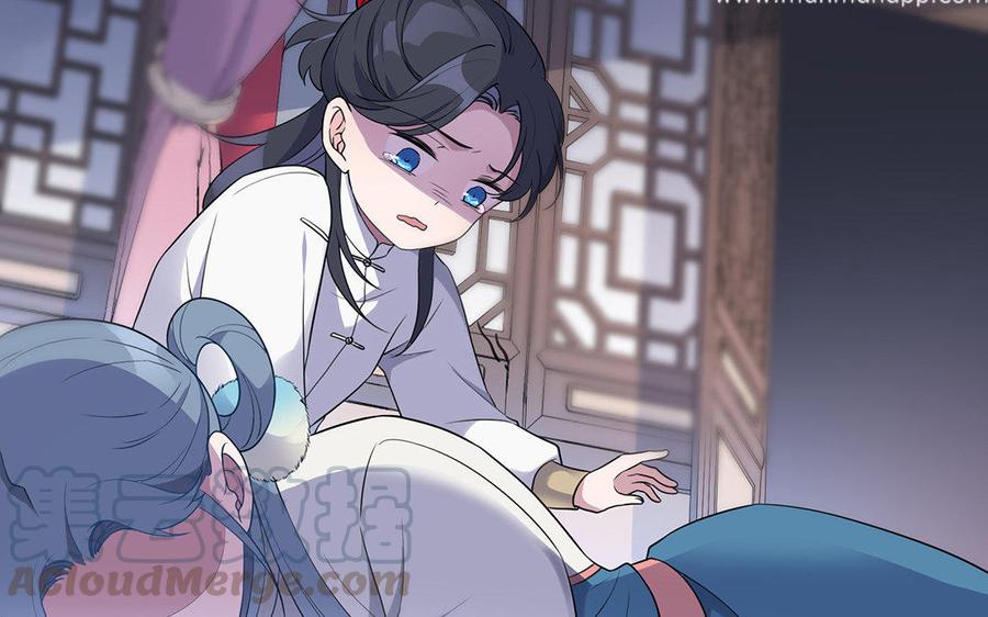 朕的皇后有问题韩漫全集-第19话 背负污名的圣女无删减无遮挡章节图片 