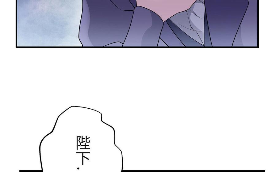朕的皇后有问题韩漫全集-第19话 背负污名的圣女无删减无遮挡章节图片 