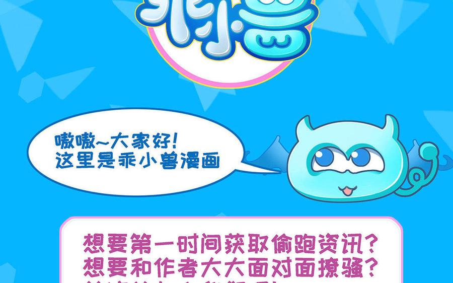 朕的皇后有问题韩漫全集-第2话 洞房刺杀夜无删减无遮挡章节图片 