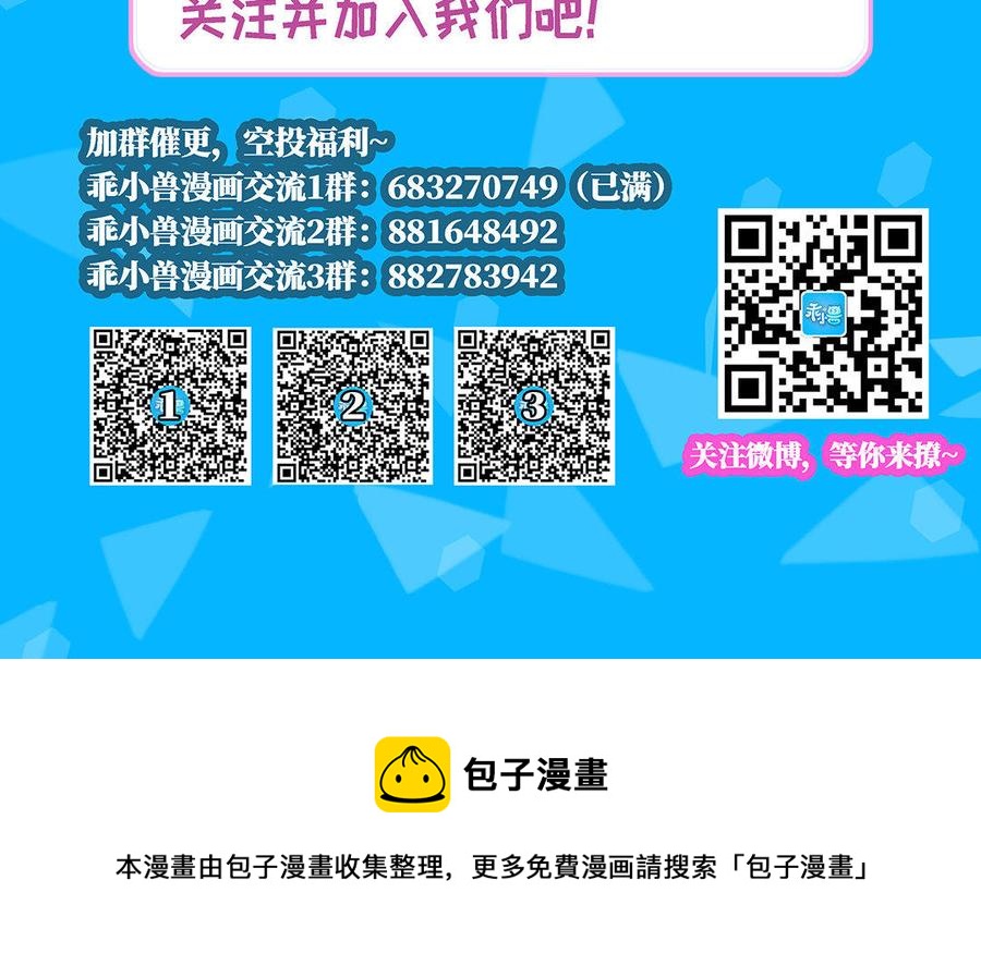 朕的皇后有问题韩漫全集-第2话 洞房刺杀夜无删减无遮挡章节图片 