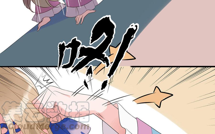 朕的皇后有问题韩漫全集-第2话 洞房刺杀夜无删减无遮挡章节图片 