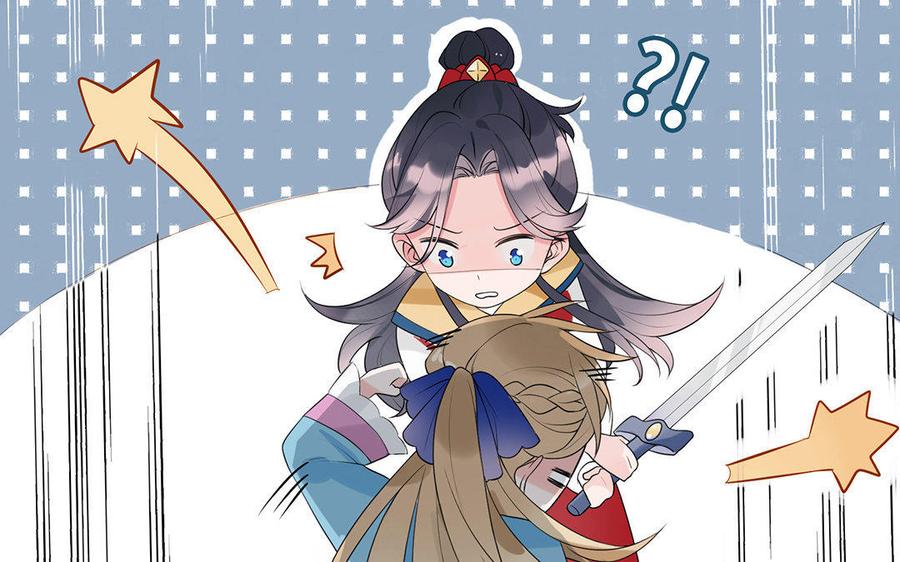 朕的皇后有问题韩漫全集-第2话 洞房刺杀夜无删减无遮挡章节图片 