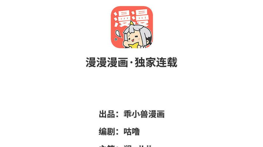 朕的皇后有问题韩漫全集-第2话 洞房刺杀夜无删减无遮挡章节图片 