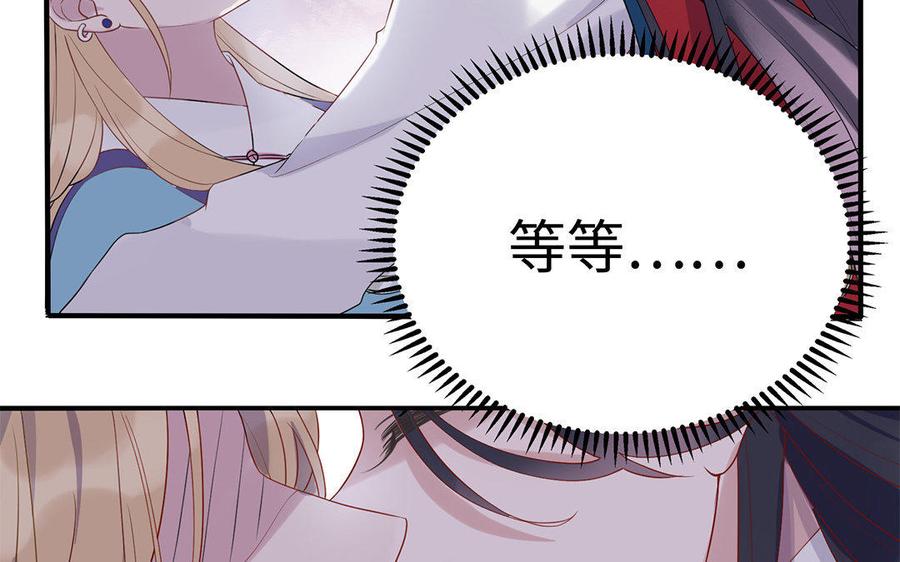 朕的皇后有问题韩漫全集-第2话 洞房刺杀夜无删减无遮挡章节图片 