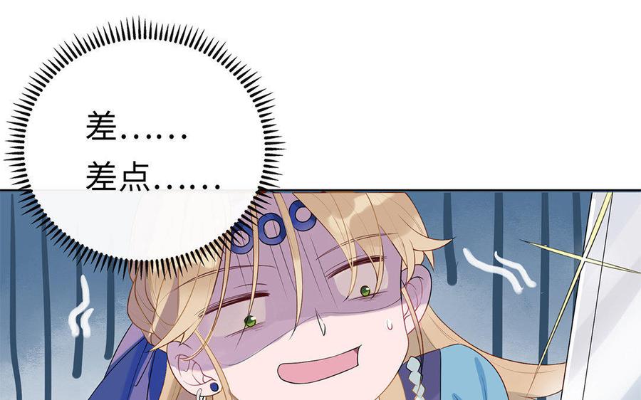 朕的皇后有问题韩漫全集-第2话 洞房刺杀夜无删减无遮挡章节图片 
