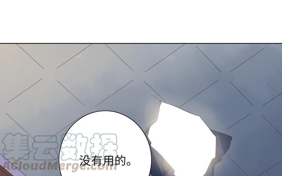 朕的皇后有问题韩漫全集-第2话 洞房刺杀夜无删减无遮挡章节图片 