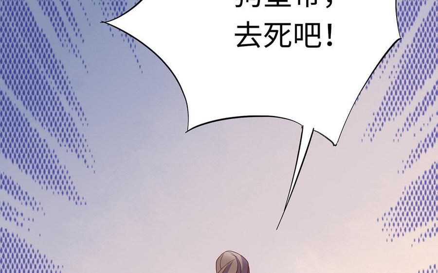 朕的皇后有问题韩漫全集-第2话 洞房刺杀夜无删减无遮挡章节图片 
