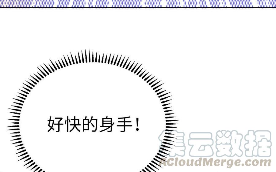 朕的皇后有问题韩漫全集-第2话 洞房刺杀夜无删减无遮挡章节图片 