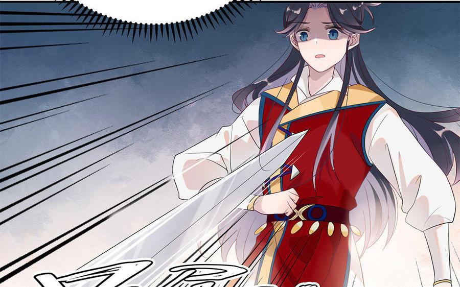 朕的皇后有问题韩漫全集-第2话 洞房刺杀夜无删减无遮挡章节图片 