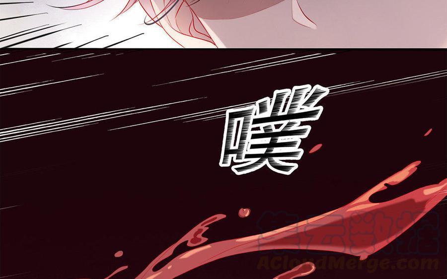朕的皇后有问题韩漫全集-第2话 洞房刺杀夜无删减无遮挡章节图片 