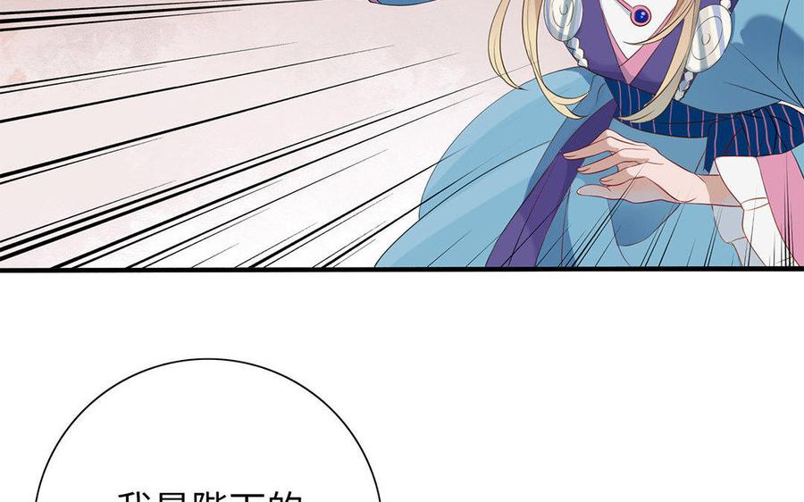 朕的皇后有问题韩漫全集-第2话 洞房刺杀夜无删减无遮挡章节图片 