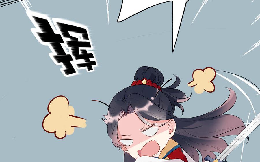 朕的皇后有问题韩漫全集-第2话 洞房刺杀夜无删减无遮挡章节图片 