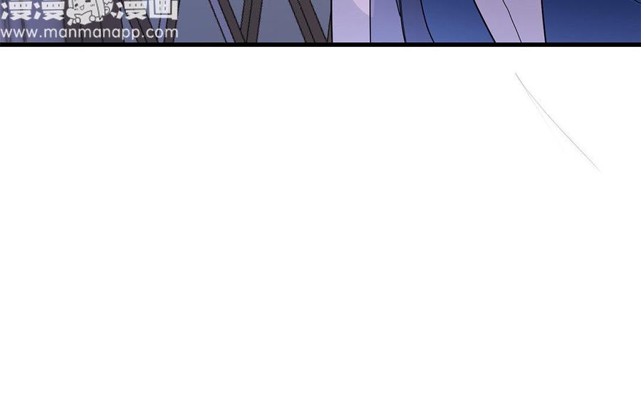 朕的皇后有问题韩漫全集-第20话 你的睡相真差啊无删减无遮挡章节图片 