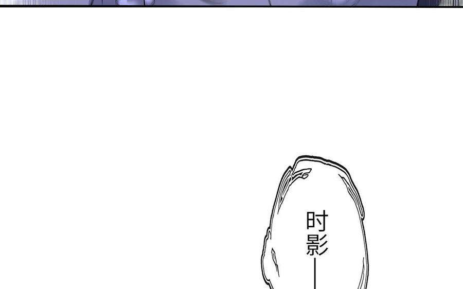 朕的皇后有问题韩漫全集-第20话 你的睡相真差啊无删减无遮挡章节图片 