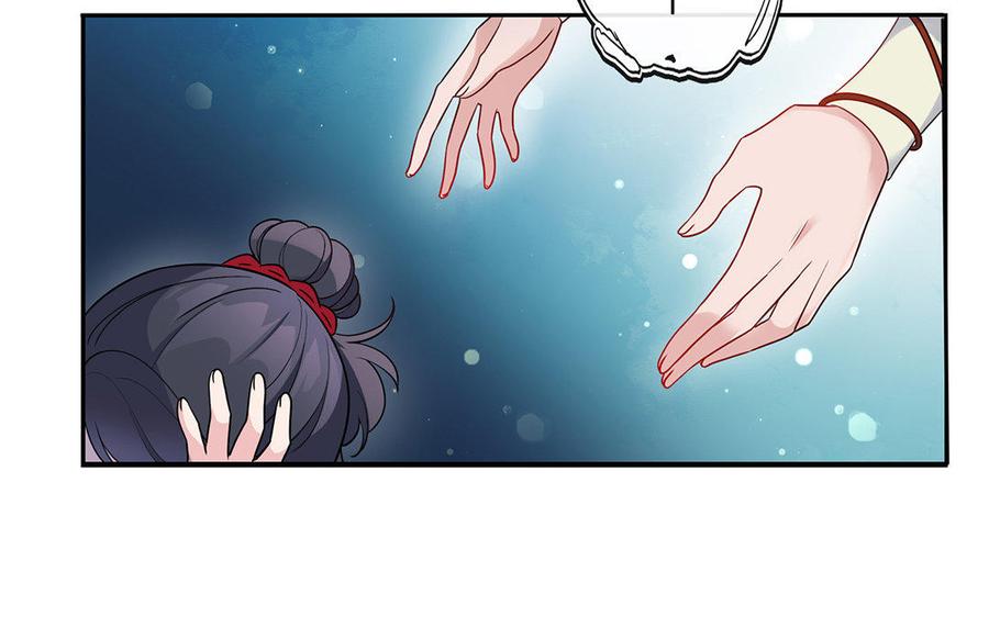朕的皇后有问题韩漫全集-第20话 你的睡相真差啊无删减无遮挡章节图片 