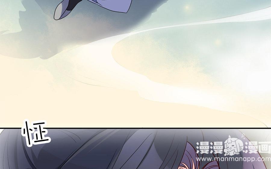 朕的皇后有问题韩漫全集-第20话 你的睡相真差啊无删减无遮挡章节图片 
