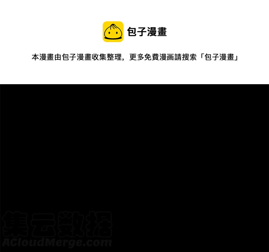 朕的皇后有问题韩漫全集-第20话 你的睡相真差啊无删减无遮挡章节图片 