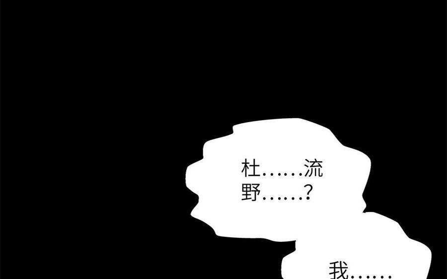 朕的皇后有问题韩漫全集-第20话 你的睡相真差啊无删减无遮挡章节图片 