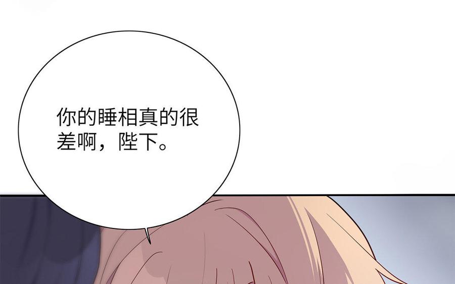 朕的皇后有问题韩漫全集-第20话 你的睡相真差啊无删减无遮挡章节图片 