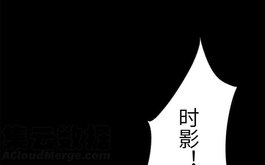 朕的皇后有问题韩漫全集-第20话 你的睡相真差啊无删减无遮挡章节图片 