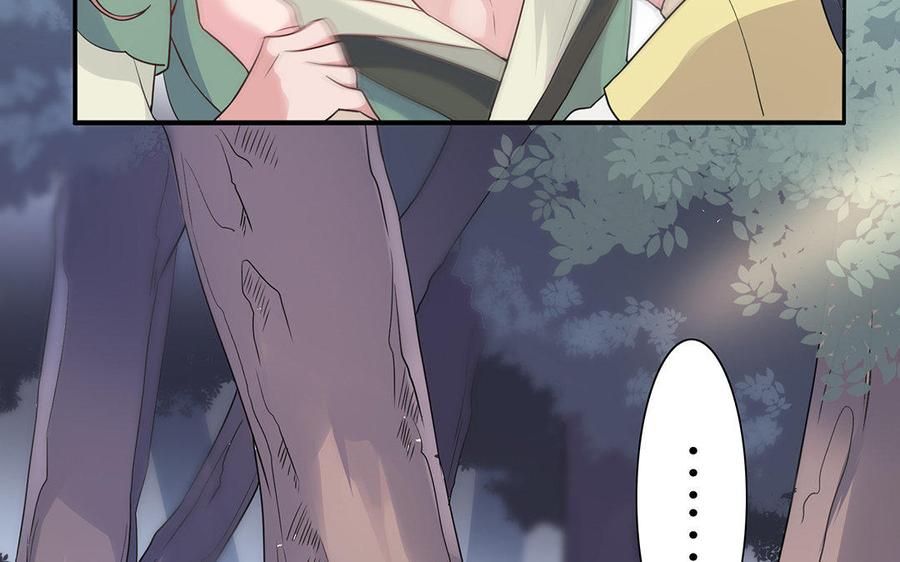 朕的皇后有问题韩漫全集-第20话 你的睡相真差啊无删减无遮挡章节图片 