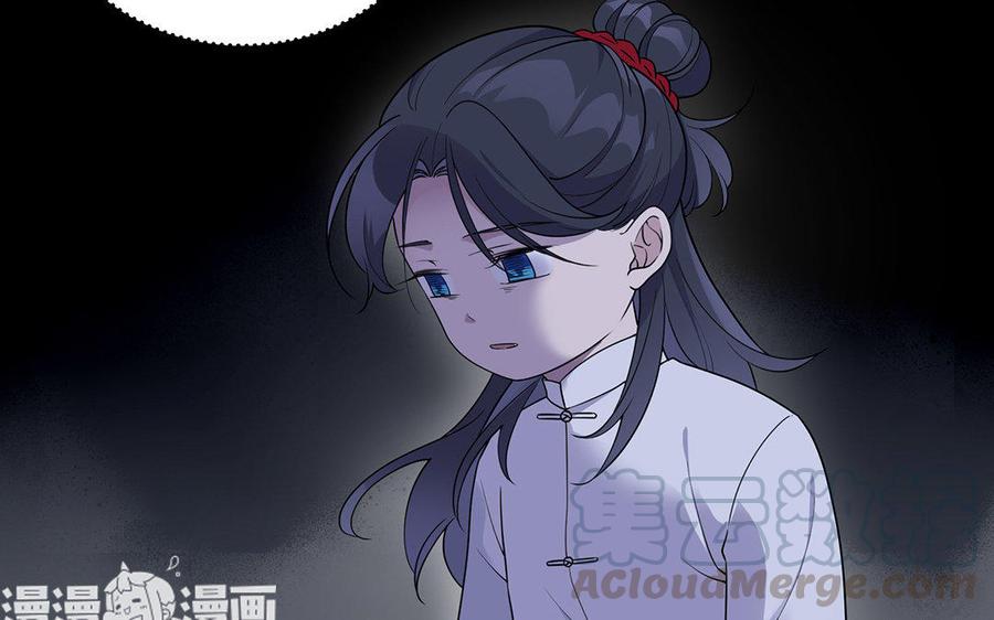 朕的皇后有问题韩漫全集-第20话 你的睡相真差啊无删减无遮挡章节图片 