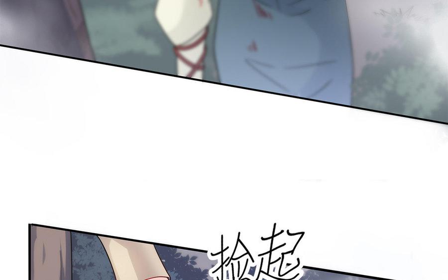 朕的皇后有问题韩漫全集-第20话 你的睡相真差啊无删减无遮挡章节图片 