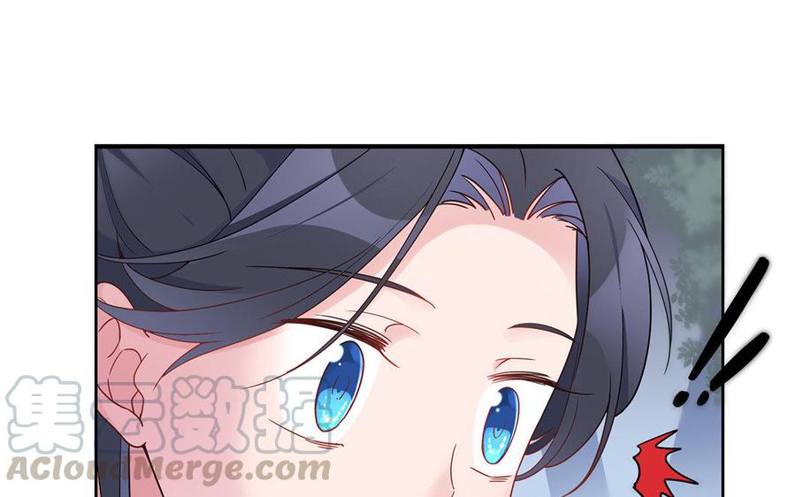朕的皇后有问题韩漫全集-第20话 你的睡相真差啊无删减无遮挡章节图片 