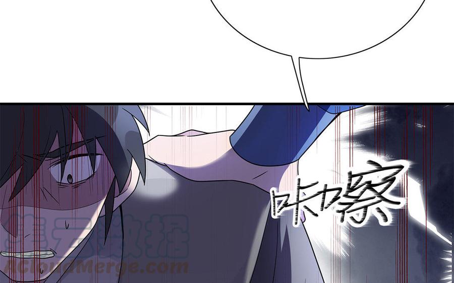 朕的皇后有问题韩漫全集-第20话 你的睡相真差啊无删减无遮挡章节图片 