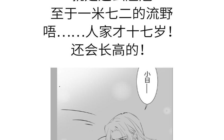 朕的皇后有问题韩漫全集-第22话 求你救救他无删减无遮挡章节图片 