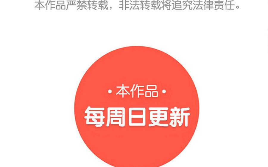 朕的皇后有问题韩漫全集-第22话 求你救救他无删减无遮挡章节图片 