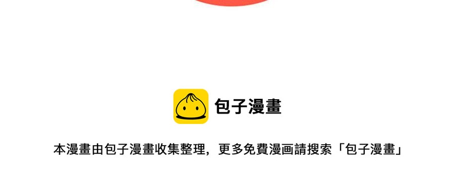 朕的皇后有问题韩漫全集-第22话 求你救救他无删减无遮挡章节图片 
