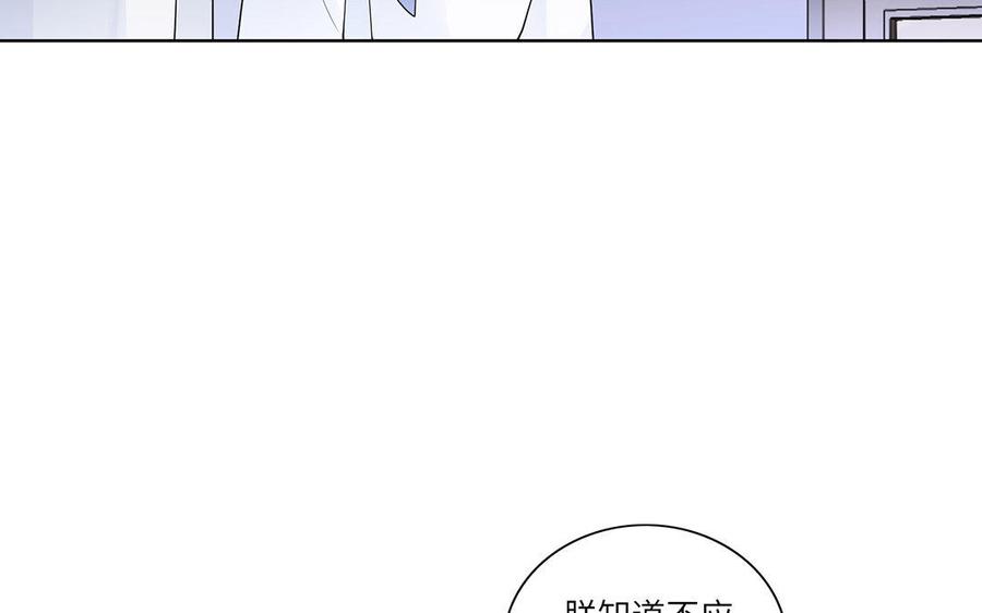 朕的皇后有问题韩漫全集-第22话 求你救救他无删减无遮挡章节图片 